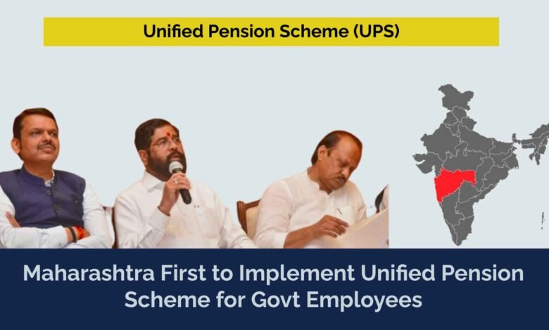 UPS for state government employees