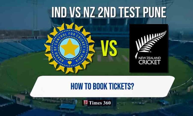 IND vs NZ Pune Test tickets