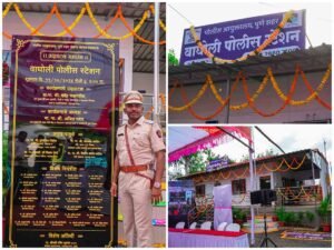 Pune new police station