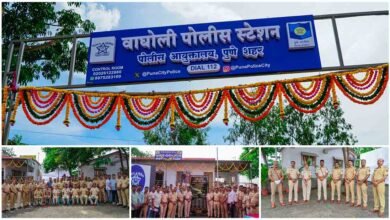 Wagholi police station inauguration
