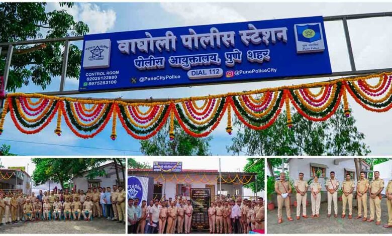 Wagholi police station inauguration