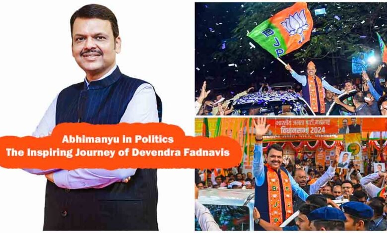 Devendra Fadnavis political journey