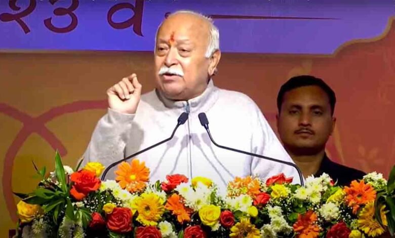 Mohan Bhagwat Vishwaguru Bharat Speech Pune