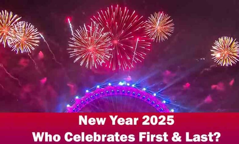 New Year 2025 celebrations First country & Last