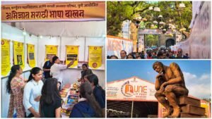 Pune Lit Fest 2024