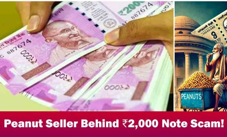 ₹2,000 note exchange Nagpur Peanut seller scam